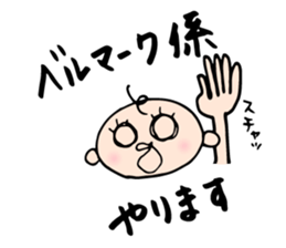 Babunosuke Babutarou 2nd sticker #2429853