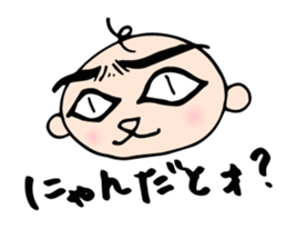 Babunosuke Babutarou 2nd sticker #2429854