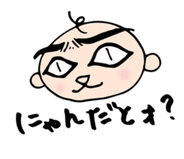 Babunosuke Babutarou 2nd sticker #2429854