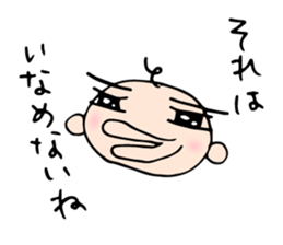 Babunosuke Babutarou 2nd sticker #2429855