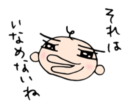 Babunosuke Babutarou 2nd sticker #2429855