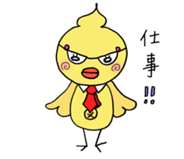 Hoippyi sticker #2430058