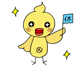 Hoippyi sticker #2430059