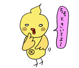 Hoippyi sticker #2430068