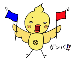 Hoippyi sticker #2430075