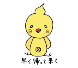 Hoippyi sticker #2430076