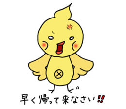 Hoippyi sticker #2430077