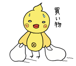 Hoippyi sticker #2430082