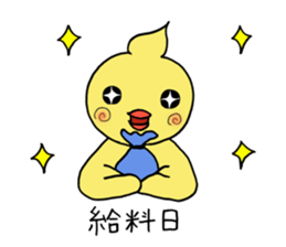 Hoippyi sticker #2430090