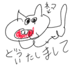 doodling part39 sticker sticker #2430097