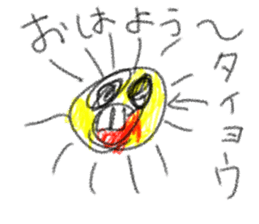 doodling part39 sticker sticker #2430098