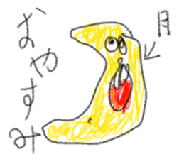 doodling part39 sticker sticker #2430099