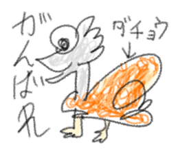 doodling part39 sticker sticker #2430102