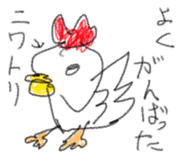 doodling part39 sticker sticker #2430103