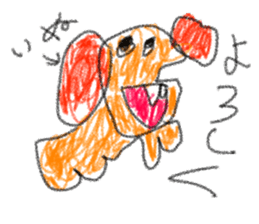 doodling part39 sticker sticker #2430106