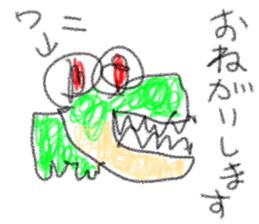 doodling part39 sticker sticker #2430107