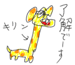 doodling part39 sticker sticker #2430108