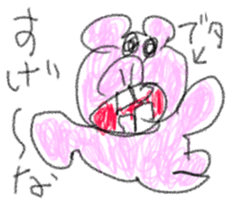 doodling part39 sticker sticker #2430110