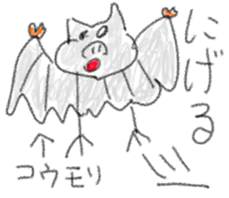 doodling part39 sticker sticker #2430112