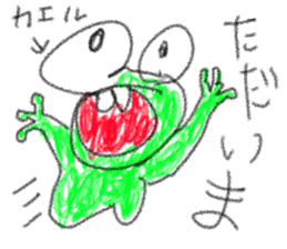 doodling part39 sticker sticker #2430114