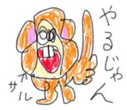 doodling part39 sticker sticker #2430117