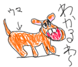 doodling part39 sticker sticker #2430119