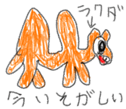 doodling part39 sticker sticker #2430121