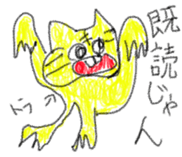 doodling part39 sticker sticker #2430122