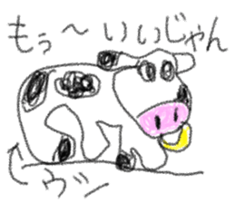 doodling part39 sticker sticker #2430123