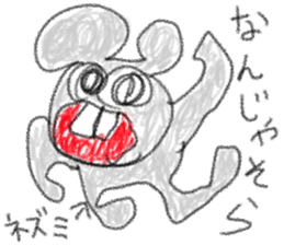 doodling part39 sticker sticker #2430124