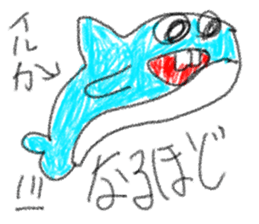 doodling part39 sticker sticker #2430125