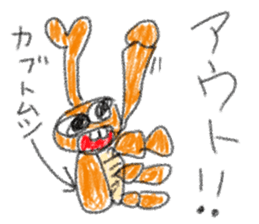 doodling part39 sticker sticker #2430127