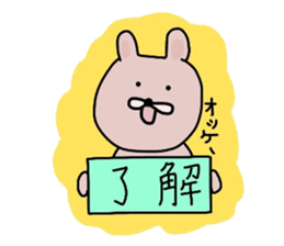 Japanese Sticker 4 sticker #2430176