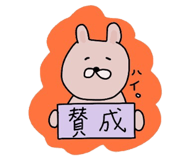 Japanese Sticker 4 sticker #2430177