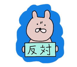 Japanese Sticker 4 sticker #2430178