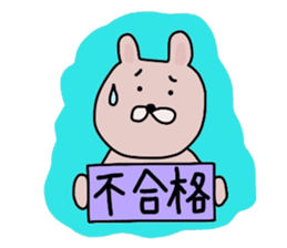 Japanese Sticker 4 sticker #2430180