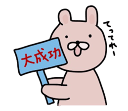 Japanese Sticker 4 sticker #2430182