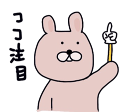 Japanese Sticker 4 sticker #2430184