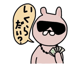 Japanese Sticker 4 sticker #2430199