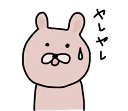 Japanese Sticker 4 sticker #2430202