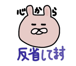 Japanese Sticker 4 sticker #2430204