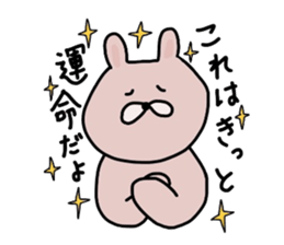 Japanese Sticker 4 sticker #2430205