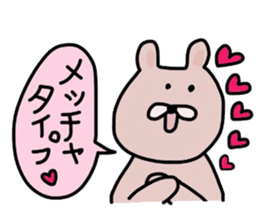 Japanese Sticker 4 sticker #2430206