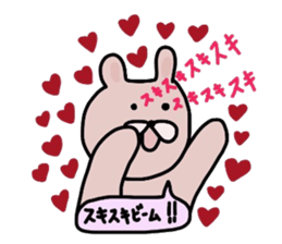 Japanese Sticker 4 sticker #2430211