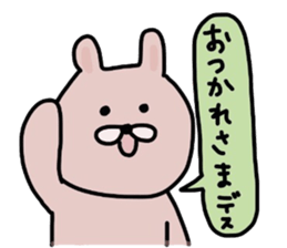 Japanese Sticker 4 sticker #2430213