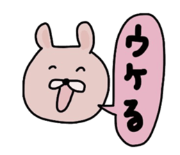 Japanese Sticker 4 sticker #2430215