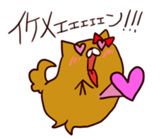 toaru mesu sticker #2430230