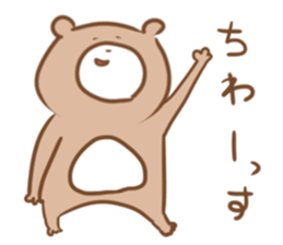 Mochikuma sticker #2430576