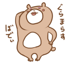 Mochikuma sticker #2430578