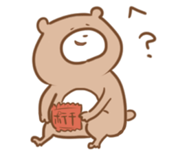 Mochikuma sticker #2430584